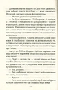 Книга Я обіцяю тобі волю фото
