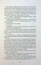 Книга Сага Зеленої Кістки. Нефритове місто. Книга 1 фото