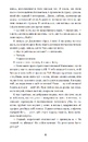 Книга Джен Ейр (м'яка обкладинка) фото