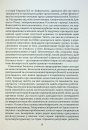 Найграндіозніше шоу на Землі: доказ еволюції фото