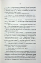 Книга Мати все фото