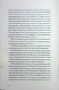Книга Саламбо фото