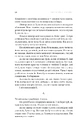 Книга Фрактальний шум фото