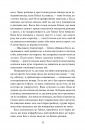 Останній подарунок фото