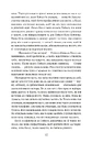 Книга Останній подарунок фото
