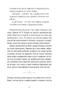 Книга Моє життя з Волтерами фото