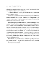 Книга Зрозуміти (і здолати) булінг фото