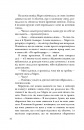 Паперові міста фото
