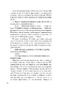 Книга Паперові міста фото