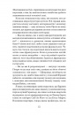 Її прихований геній фото