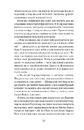 Книга Її прихований геній фото