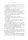 Книга Родина Роялів. Зламаний принц. Книга 2 фото
