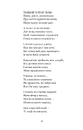 Книга Євшан-зілля. Поема та вірші фото
