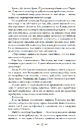 Книга Світанок. Сутінкова сага. Книга 4 фото