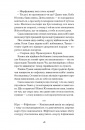 Відьма вмирає втретє фото