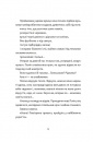 Тім, Полін і Франсуа фото