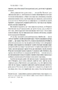 Книга Відвага кличе. Доля допомагає хоробрим фото