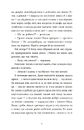 Книга Ходи до бабці, обійму фото