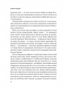 Жінки Свободи фото