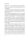 Книга Жінки Свободи фото