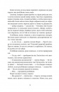 Моріс Неймовірний і його вчені щури фото