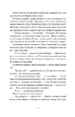Книга Моріс Неймовірний і його вчені щури фото