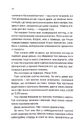 Книга Мертві гроші фото