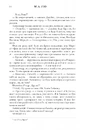 Книга Ніби ми злодії (Limited edition) фото
