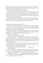 Обитель помаранчевого дерева (Коріння хаосу #1) фото