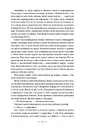 Книга Долі та фурії фото