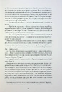Книга Жовтолика фото