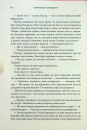 Біткоїнові мільярдери. Правдива історія про геніальність, зраду та реванш фото