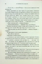 Книга Біткоїнові мільярдери. Правдива історія про геніальність, зраду та реванш фото