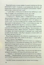Книга Джерело фото