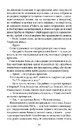 Книга Вілла нашого кохання фото