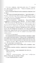 Книга Палітурник фото