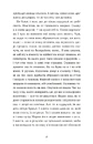 Книга Ходи до бабці, обійму фото