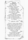 Книга Дівчинка, яка врятувала Різдво фото