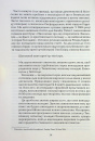 Найграндіозніше шоу на Землі: доказ еволюції фото