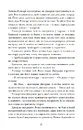 Книга Знахідки в книгарні фото