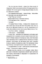 Книга Пам’яті… фото