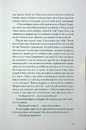 Книга Саламбо фото