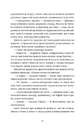 Книга Зодягну на себе ніч фото