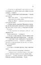 Книга Життєве сафарі фото