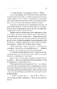 Книга Фрактальний шум фото