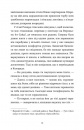 Моє життя з Волтерами фото