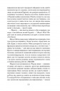 Її прихований геній фото