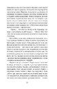 Книга Її прихований геній фото