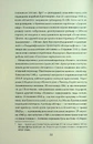 Книга Хрестовий похід у Європу фото