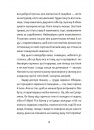 Хлопчик, який бачив у темряві фото